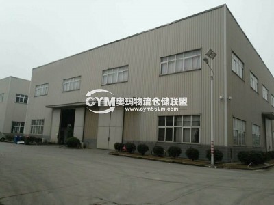 安徽-合肥-廬陽區(qū)倉(cāng)庫(kù)出租
