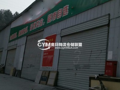 湖北-十堰-張灣區(qū)倉庫出租