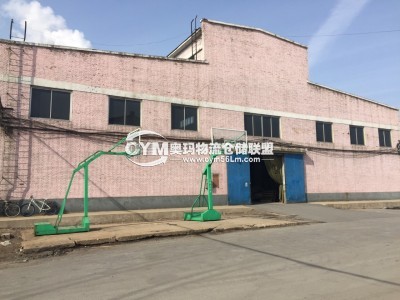 遼寧-沈陽-大東區(qū)倉庫出租
