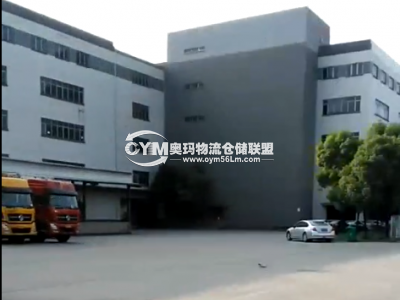 江蘇-蘇州-昆山市倉庫出租