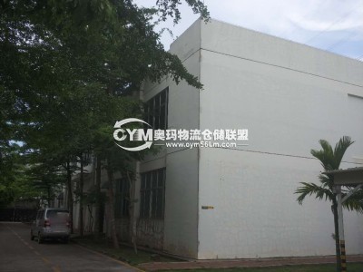 海南-?？?龍華區(qū)倉庫出租