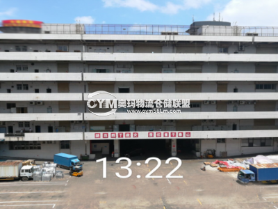 廣東-深圳-福田區(qū)倉庫出租