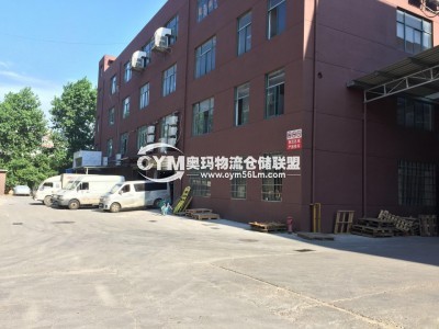 江西-南昌-南昌縣倉庫出租
