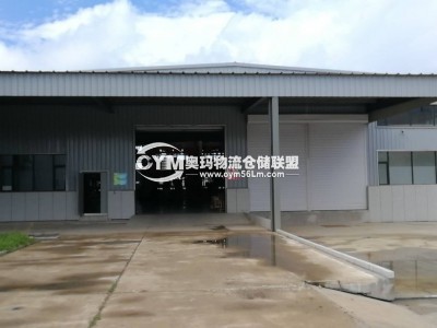 吉林-長(zhǎng)春-九臺(tái)區(qū)倉(cāng)庫(kù)出租