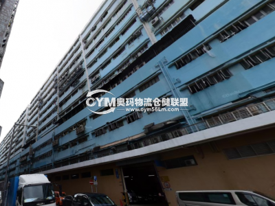 香港-新界-葵涌倉(cāng)庫(kù)出租