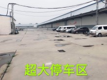 北京/通州區(qū)倉庫出租