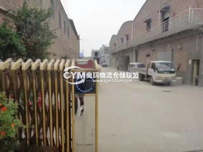 陜西-西安-新城區(qū)倉庫出租