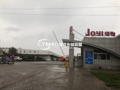 沈陽園區(qū)