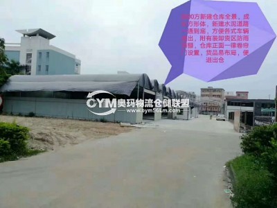 廣東-廣州-南沙區(qū)倉庫出租