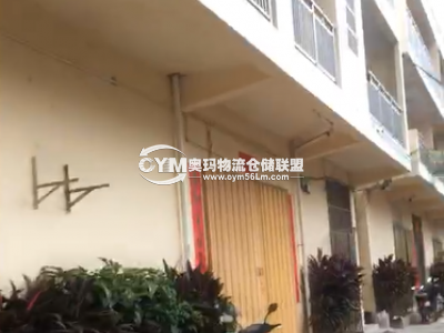 海南-三亞-吉陽區(qū)倉庫出租