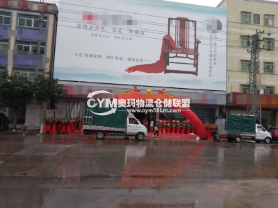 廣東-中山-沙溪鎮(zhèn)倉庫出租