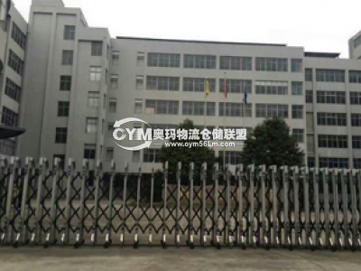 江蘇-蘇州-高新區(qū)倉庫出租