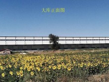 新疆/昌吉/昌吉市倉庫出租