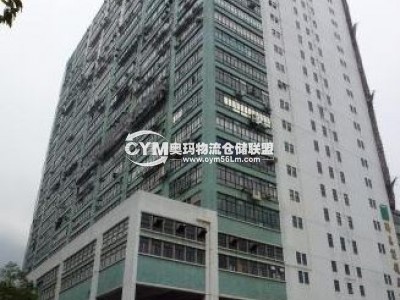 香港-新界-屯門區(qū)倉庫出租