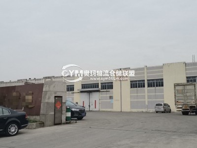 江蘇-蘇州-張家港市倉庫出租