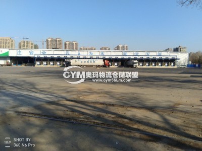 遼寧-沈陽(yáng)-鐵西區(qū)倉(cāng)庫(kù)出租