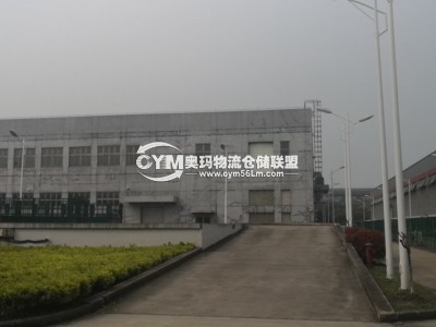 江蘇-蘇州-太倉市倉庫出租