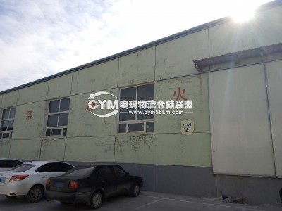 遼寧-沈陽-渾南區(qū)倉庫出租