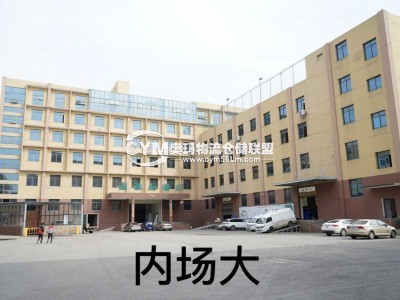 貴州-貴陽(yáng)-烏當(dāng)區(qū)倉(cāng)庫(kù)出租