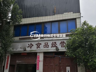 四川-成都-龍泉驛區(qū)倉庫出租