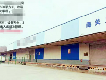 四川/綿陽/涪城區(qū)倉庫出租