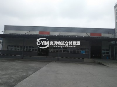四川-成都-雙流區(qū)倉庫出租