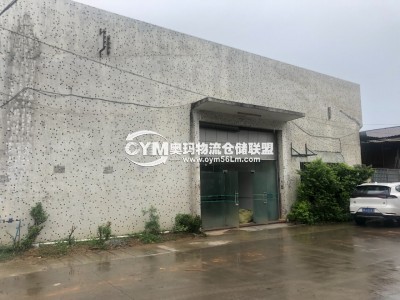 廣東-廣州-番禺區(qū)倉庫出租
