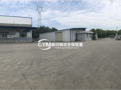 倉(cāng)庫(kù)正面照