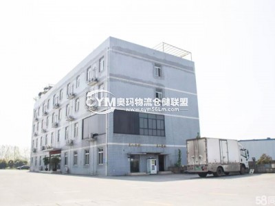 辦公樓，1-3樓為辦公室及食堂，4樓為宿舍，5樓為樓頂花園