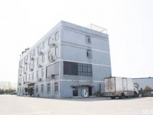 辦公樓，1-3樓為辦公室及食堂，4樓為宿舍，5樓為樓頂花園
