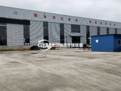 貴州-貴陽-清鎮(zhèn)市倉庫出租