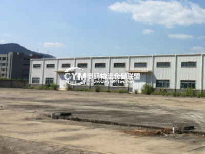 福建-漳州-南靖縣倉庫出租