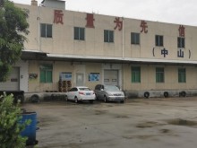 廣東/中山/石岐街道倉(cāng)庫(kù)出租