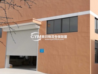 江蘇-南通-啟東市倉庫出租