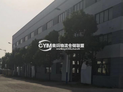 江蘇-南通-啟東市倉(cāng)庫(kù)出租