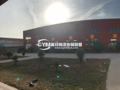 江蘇-鹽城-射陽縣倉庫出租
