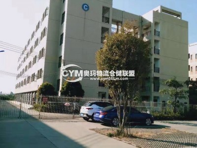 倉庫資料之配套住宿+辦公房子3.jpg