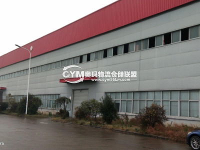 浙江-寧波-慈溪市倉庫出租