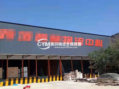 香港-新界-元朗區(qū)倉庫出租
