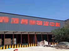 香港/新界/元朗區(qū)倉庫出租
