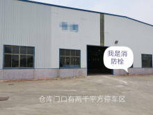 江蘇/常州/鐘樓區(qū)倉庫出租