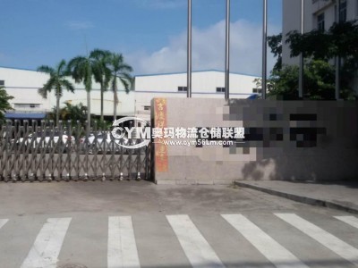 廣東-肇慶-端州區(qū)倉庫出租