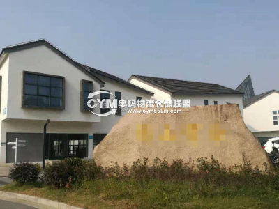 江蘇-蘇州-高新區(qū)倉庫出租