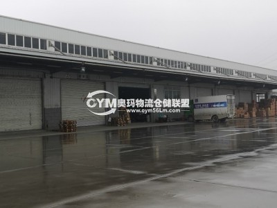 陜西-西安-西咸新區(qū)倉庫出租