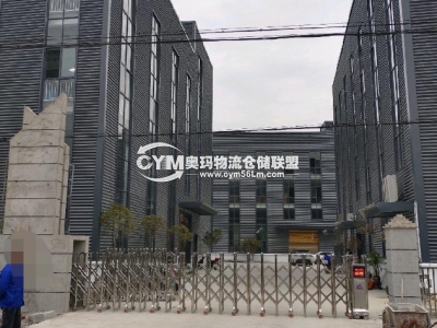 浙江-臺州-臨海市倉庫出租
