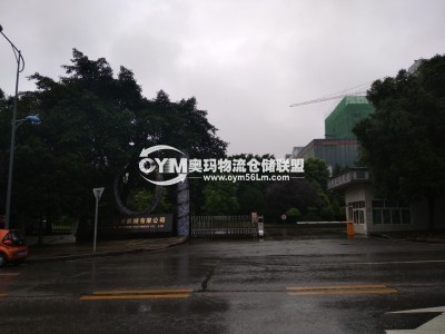 重慶-南岸區(qū)倉庫出租