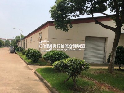 浙江-金華-婺城區(qū)倉(cāng)庫(kù)出租