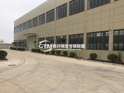 江蘇-南通-啟東市倉庫出租
