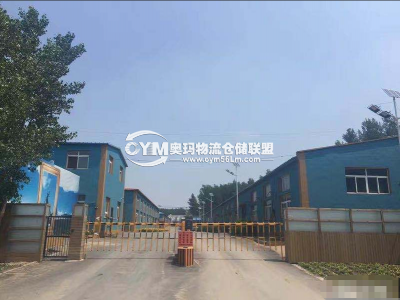 遼寧-沈陽-大東區(qū)倉庫出租