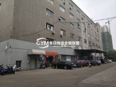 海南-?？?龍華區(qū)倉庫出租